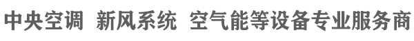 一站式集成家居系統供應商